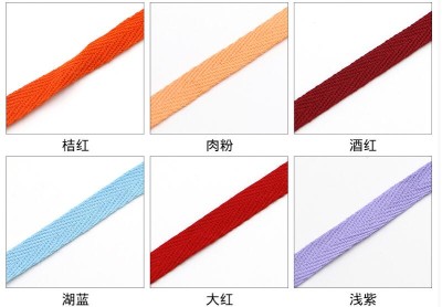 ZJ   1MM輔料包邊帶  彩色包邊帶  人字棉帶 側面照